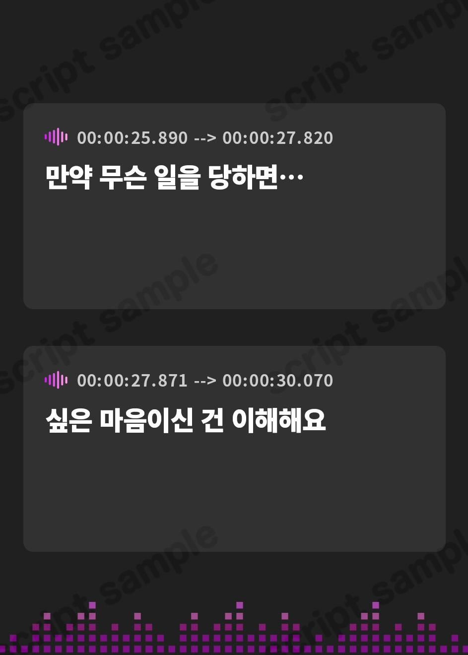 【韓国語版】【マゾ魔女×淫乱姫】処女魔女の館にドS姫と押しかけ逃避行！森の奥で始まる淫らな共同生活♡【KU100】