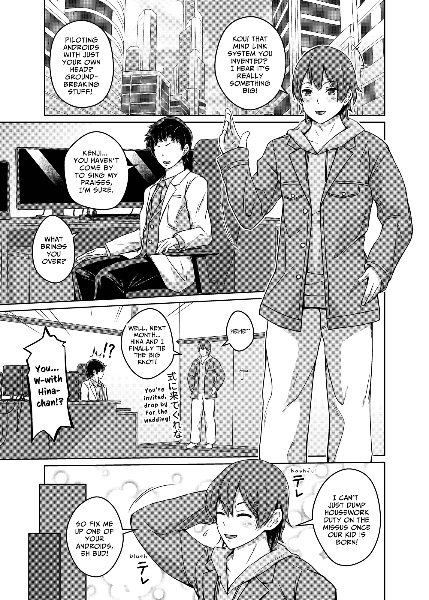 【英語版】俺はTSセクサロイド