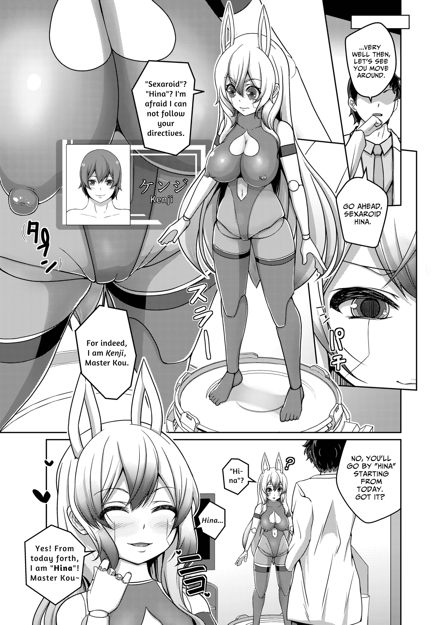 【英語版】俺はTSセクサロイド