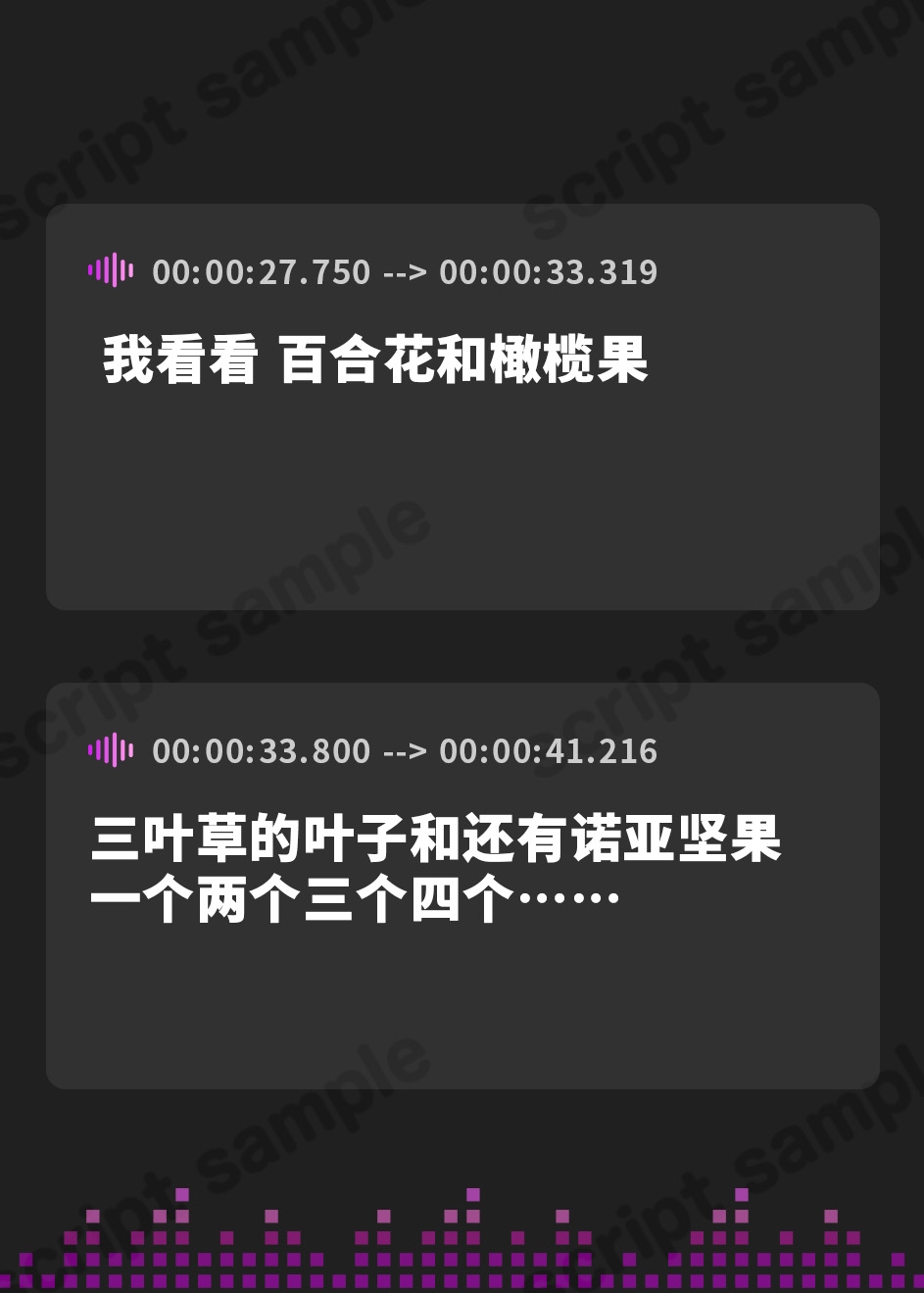 【簡体中文版】えっちなリアの純愛魔法～異世界に飛ばされたら〇〇〇な目にあいました〜