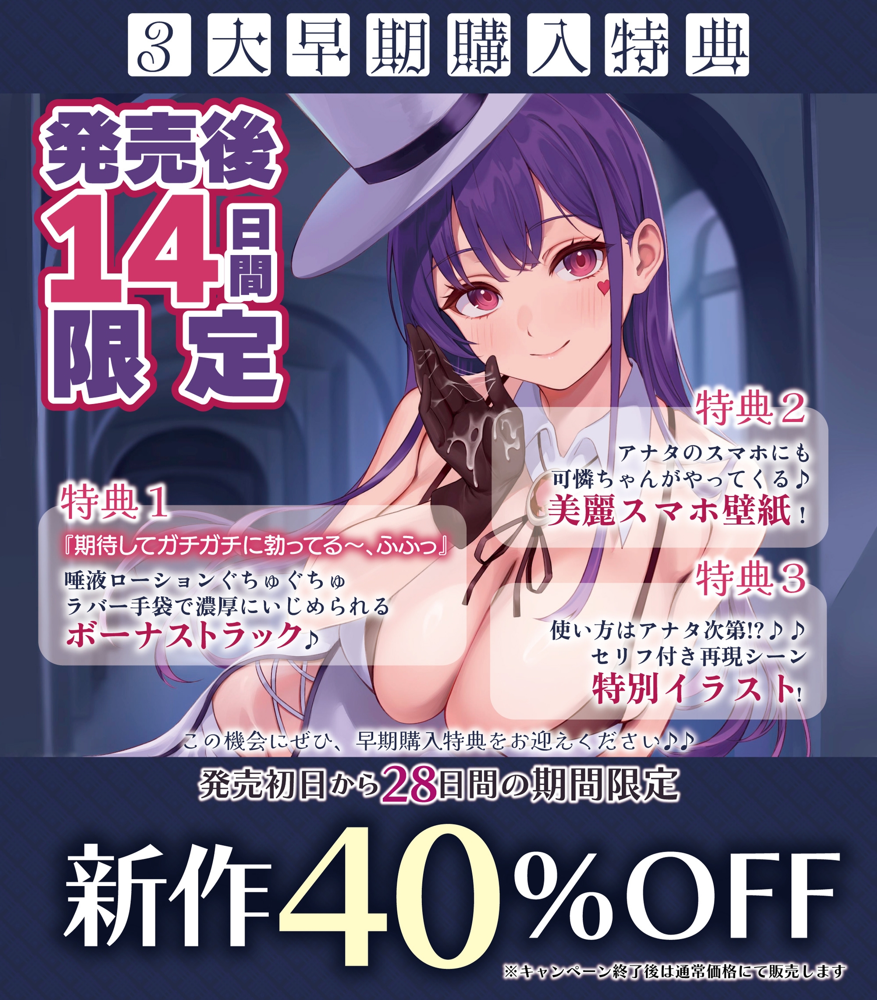 【全編乳首責め】ドスケベ女怪盗のエンドレス乳首特訓えっち チクシャちんぽを甘あま調教逆レ○プ♪【ラバー手袋責めアリ】《!3大早期購入特典!》