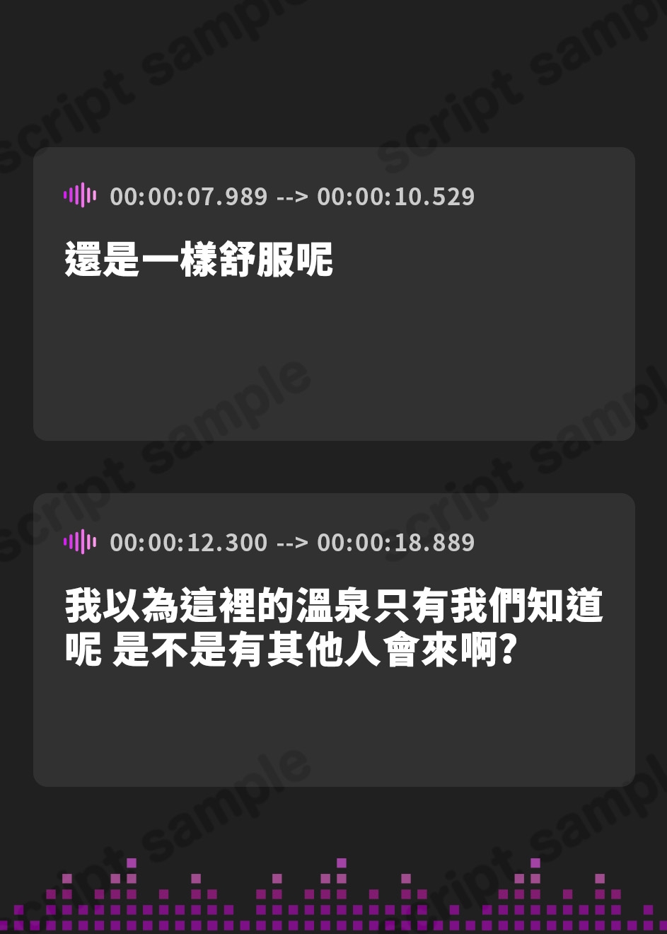 【繁体中文版】爆乳に育ったもふもふ幼馴染と秘密の混浴！～発情した獣娘のむわっとケモマンコに中出し～(KU100マイク収録作品)