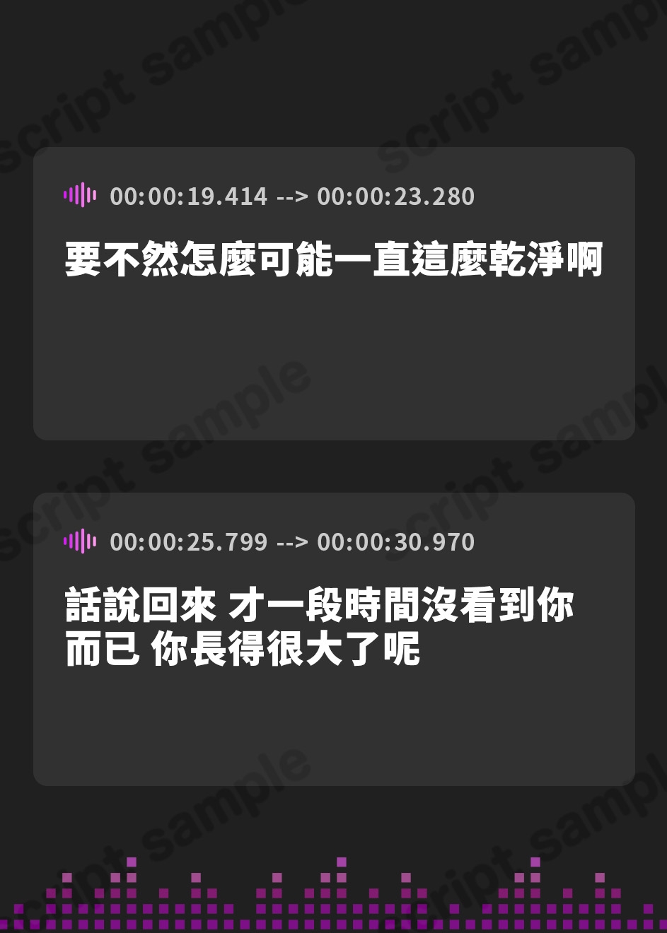 【繁体中文版】爆乳に育ったもふもふ幼馴染と秘密の混浴！～発情した獣娘のむわっとケモマンコに中出し～(KU100マイク収録作品)