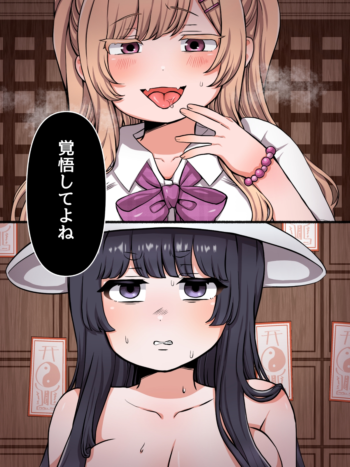 ショタコン巨女怪異がふたなりギャル退魔師にお仕置きえっちでイかされる話