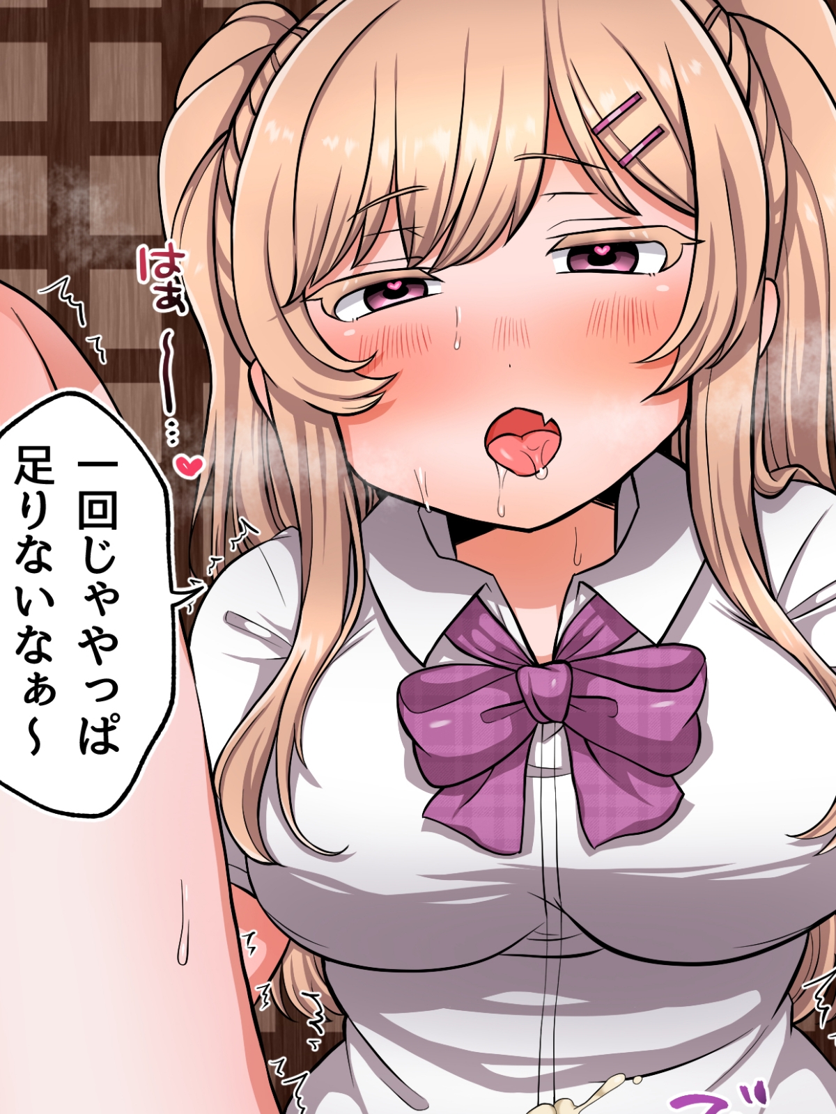 ショタコン巨女怪異がふたなりギャル退魔師にお仕置きえっちでイかされる話