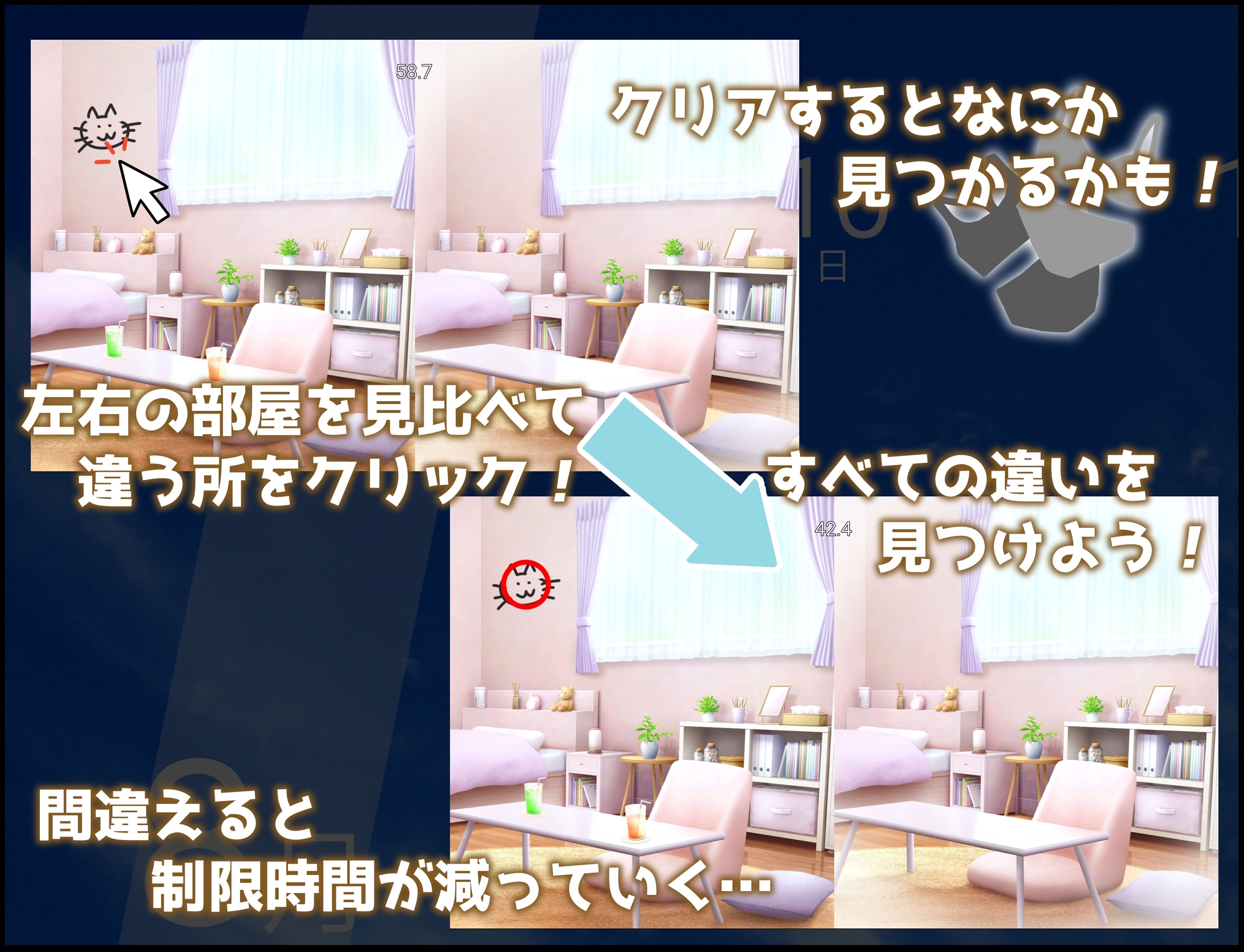 いもうとびより