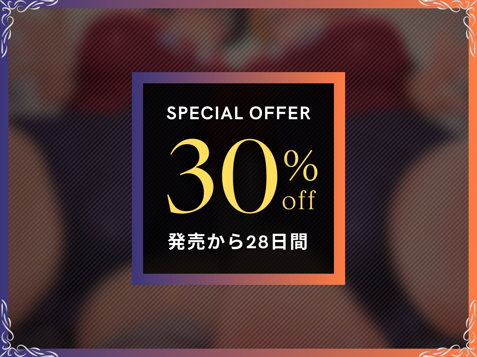 ふたなりママさんバレー部の性処理マネ性活～僕、マネージャー兼オナホ始めました～【ドM向け/KU100】