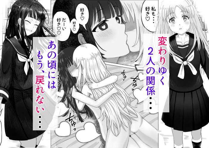 可愛い君とエッチをしたい