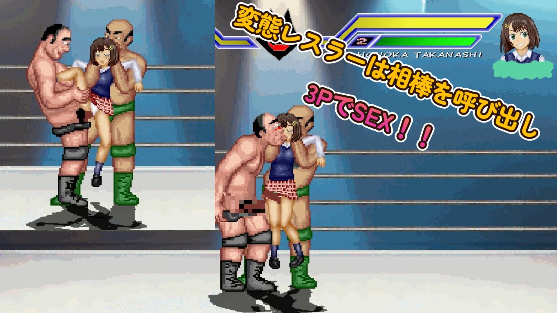 元気な関西弁少女「ホノカ」WOLF〜エッチなアップデート型格闘ゲーム〜 追加キャラ