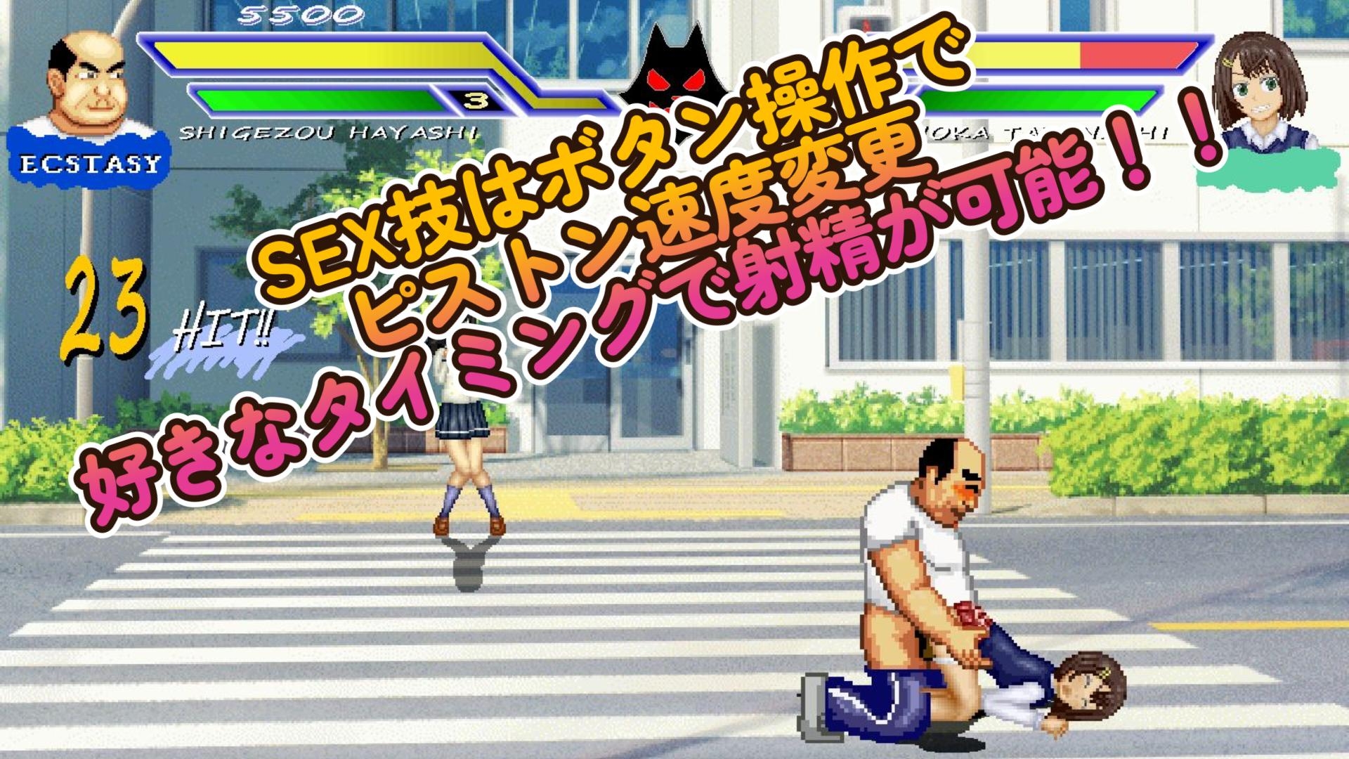 元気な関西弁少女「ホノカ」WOLF〜エッチなアップデート型格闘ゲーム〜 追加キャラ