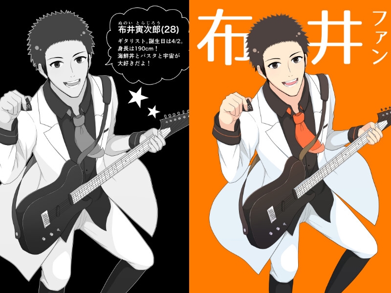 布井ファン+氷介ファンセット