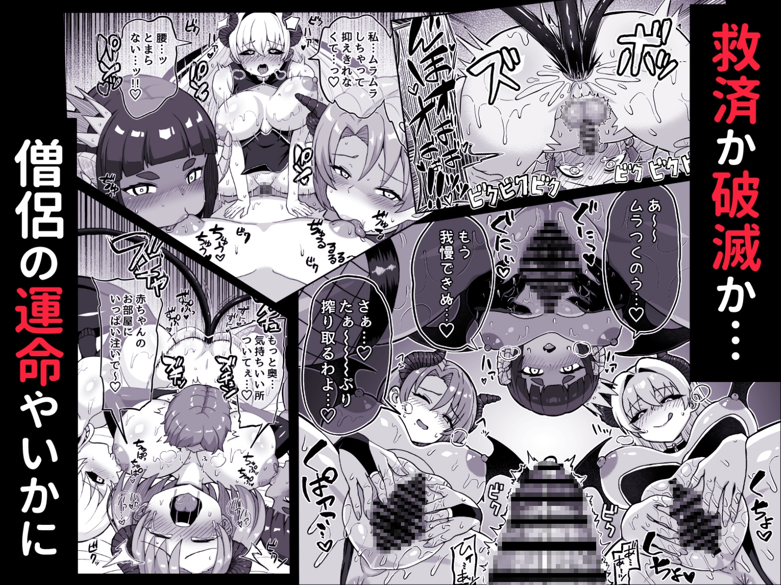 魔王軍から解放された魔法使いの様子がどこかおかしい〈完全版〉