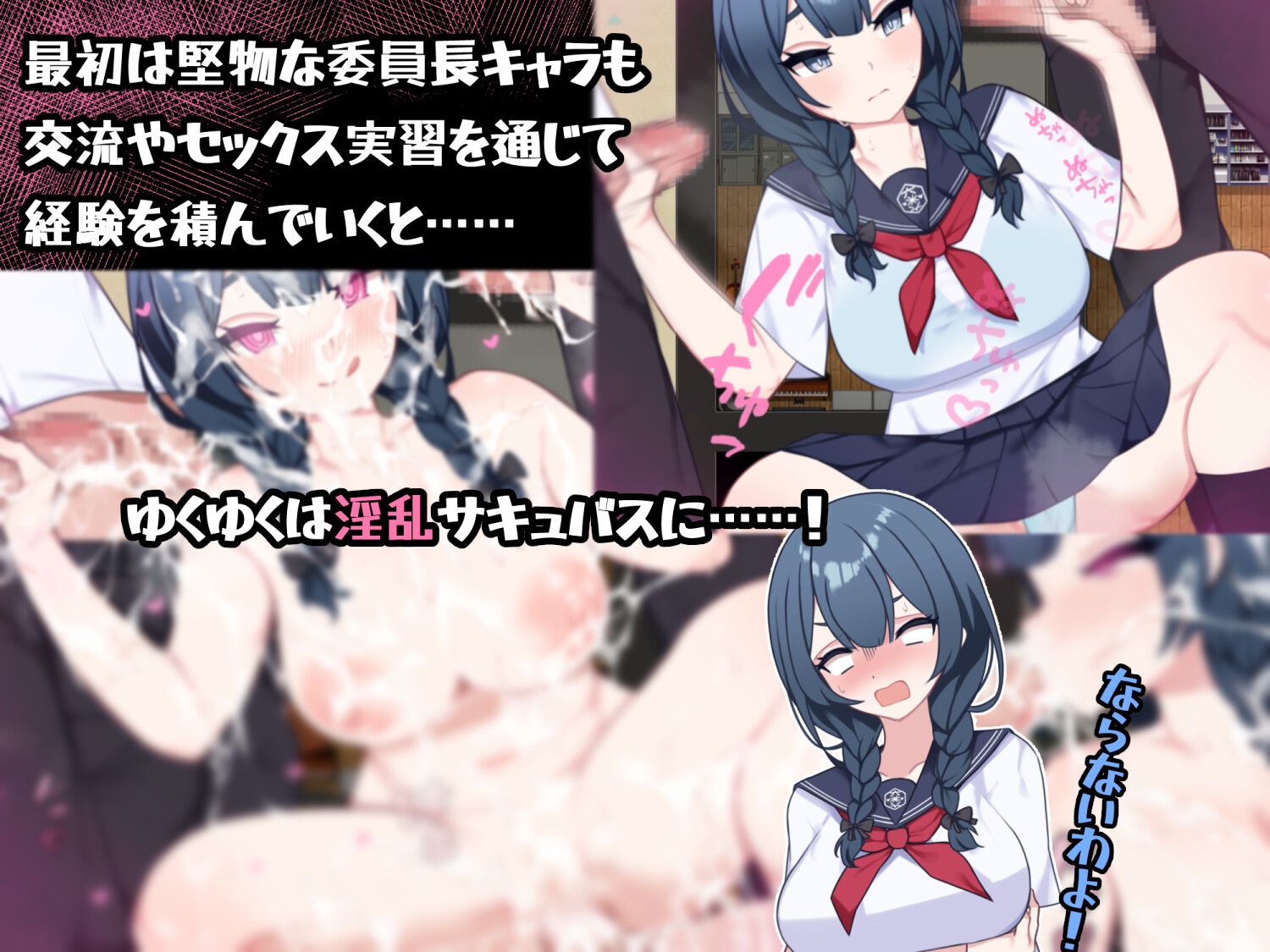 セックス実習のある島で