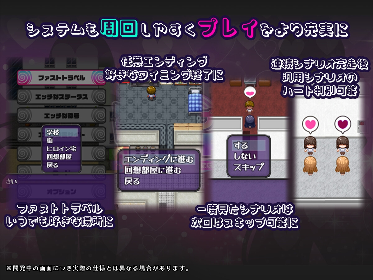 催○アプリNTR 男たちの精液処理係にされる姉妹 心音と詩乃