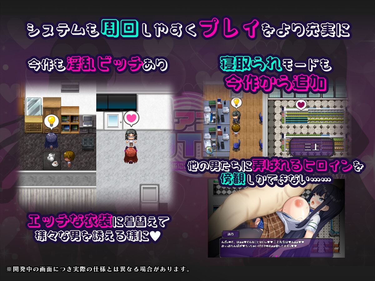 催○アプリNTR 男たちの精液処理係にされる姉妹 心音と詩乃