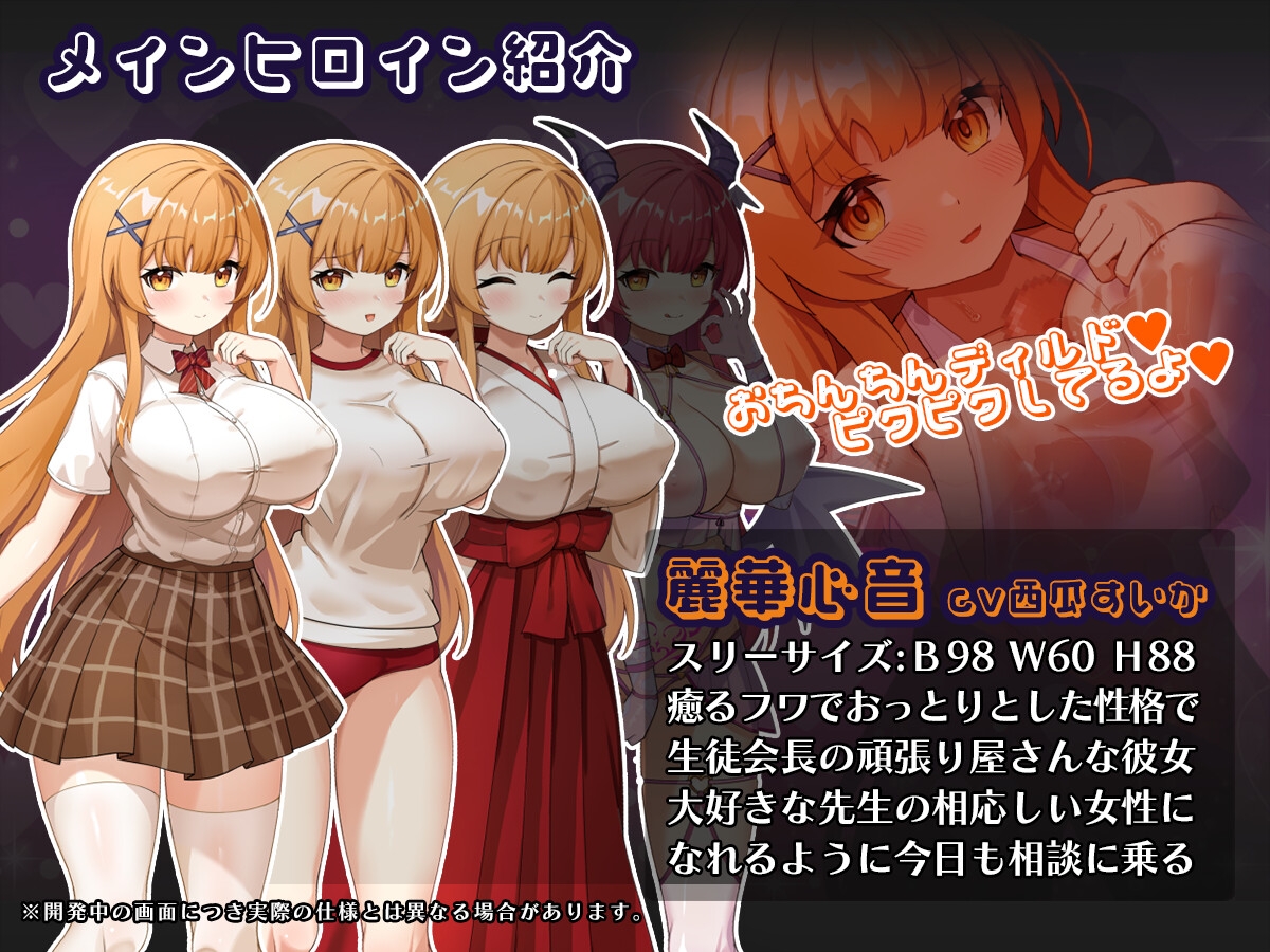 催○アプリNTR 男たちの精液処理係にされる姉妹 心音と詩乃