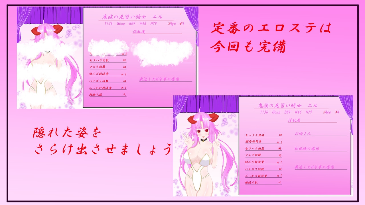 赤龍島の鬼族達 少女騎士とケダモノの町