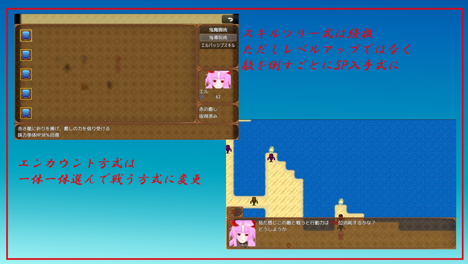 赤龍島の鬼族達 少女騎士とケダモノの町