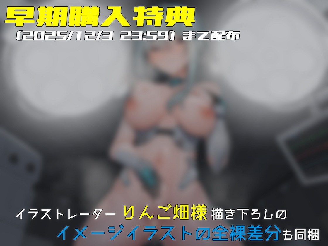 人工知能は「恋」を知るのか? -A spark in the heart-