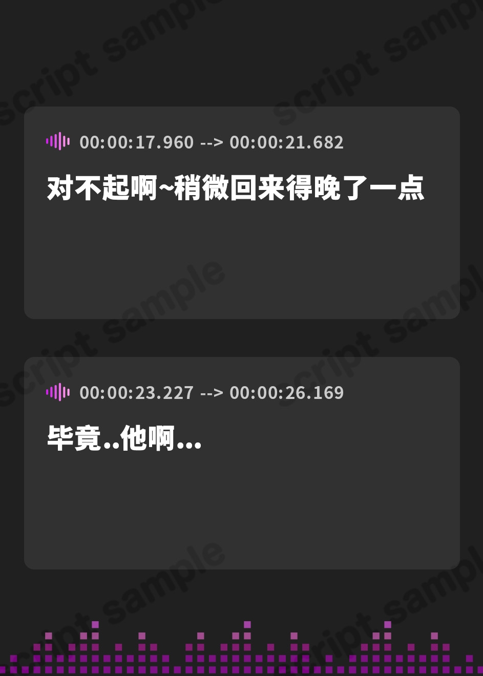 【簡体中文版】粗チン夫の前で黒人デカチン絶頂～寝取られ報告で鬱勃起させる妻～【ドM向け/KU100】