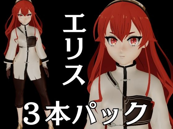 【究極】無○転生からエリスが退廃したゾンビのいる世界でこっそりエッチしちゃうお得動画パック監獄プレイ付き【動画3本】