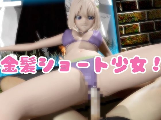 【動画5本】カ○コウの許婚から海○幸が画面の向こうから登場！挑発的なプレイからイチャラブまで、動画5本も入ったお得パック