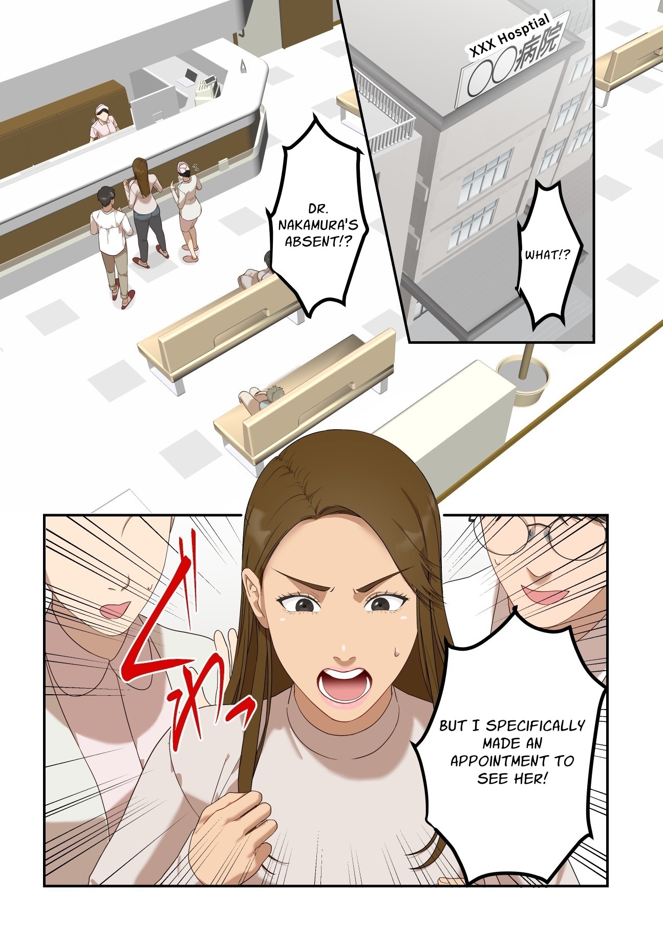 【英語版】気の強い人妻が爺さん医師にメス堕ち妊娠するまで