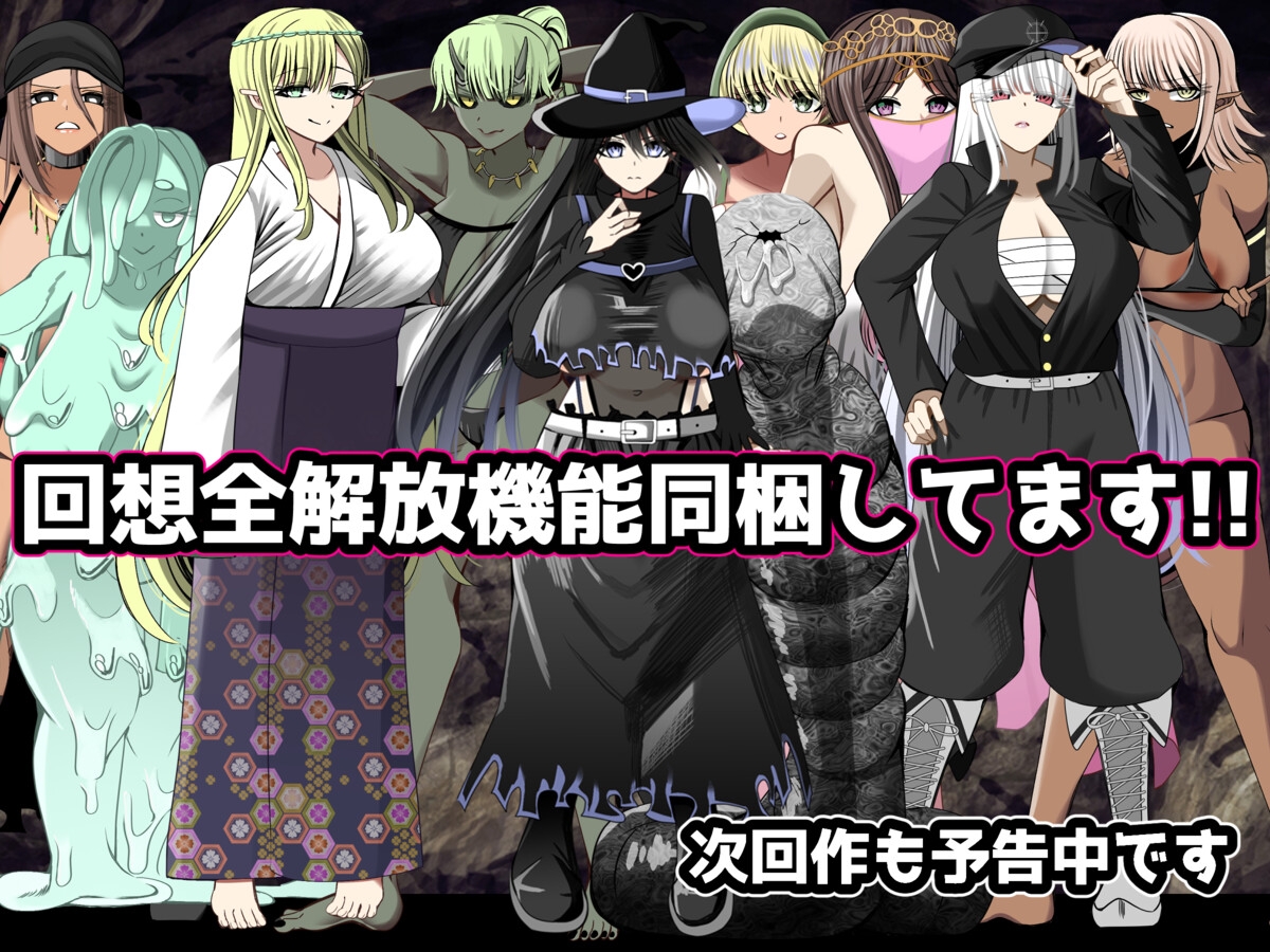 汗だくセックスをするならどのグループを選ぶ!?〜無限NTR編〜