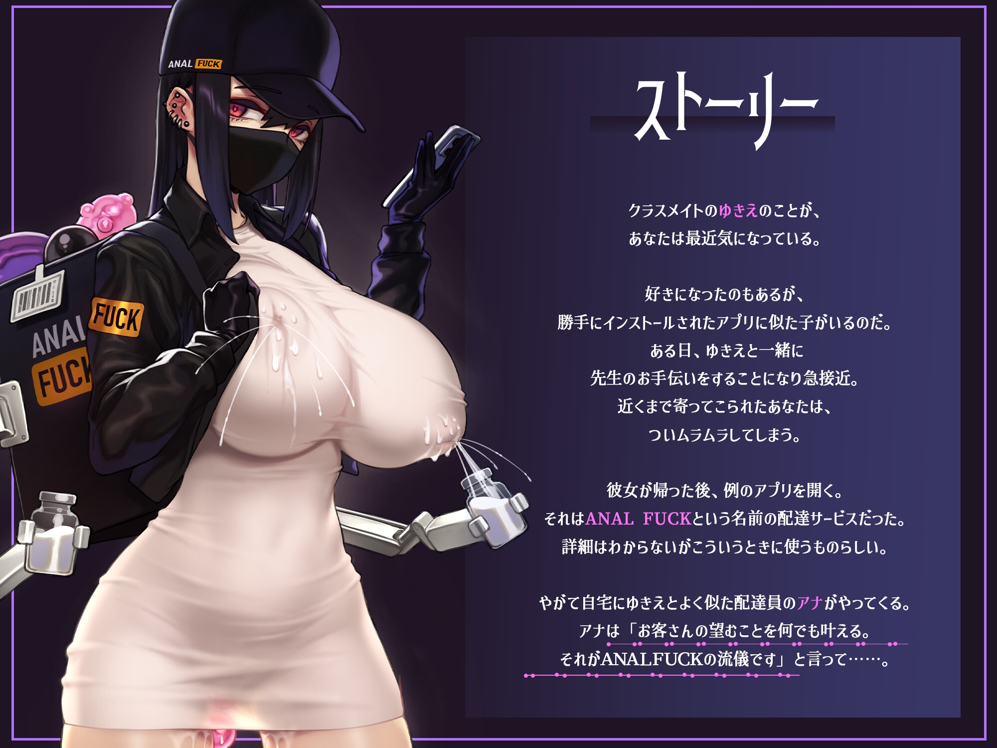 【囁き報告】怪しいアプリで呼んだマスク嬢が“あの子”似すぎて…ハメながら過去を聞き出した。