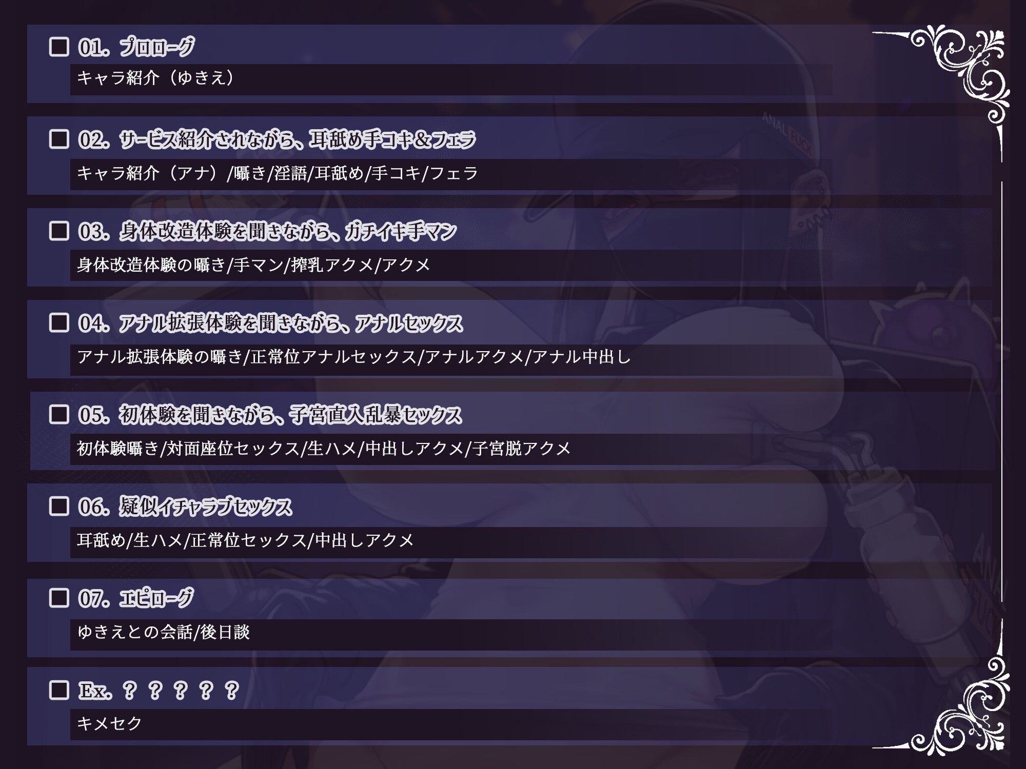 【囁き報告】怪しいアプリで呼んだマスク嬢が“あの子”似すぎて…ハメながら過去を聞き出した。