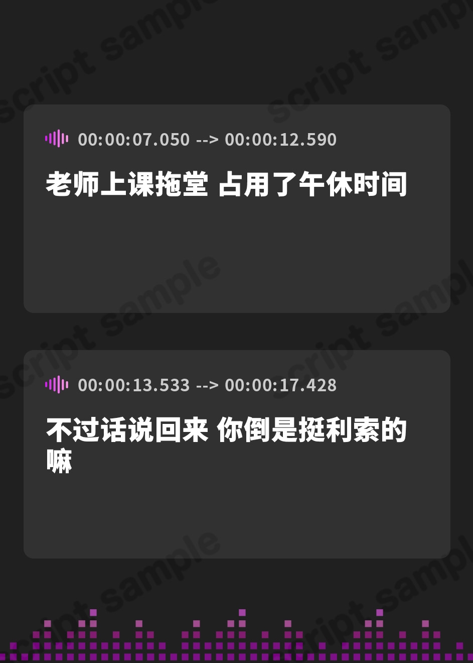 【簡体中文版】ひと夏の想い出『癒姫学園水泳部』～キミに恋する天然お姉さん彼女⭐～【CV.高柳知葉】