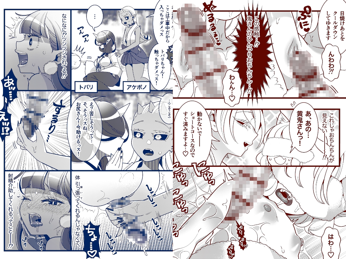 ふた島にじゅうし節気