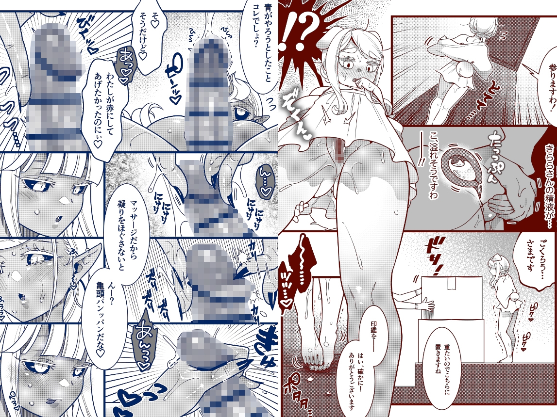 ふた島にじゅうし節気