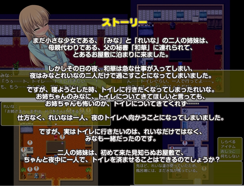 べっどおあといれっと