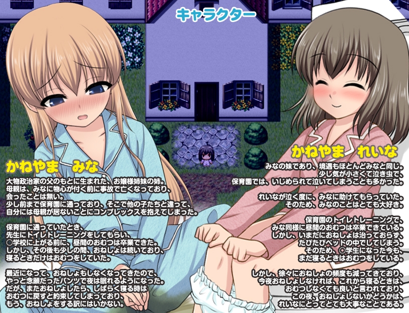 べっどおあといれっと