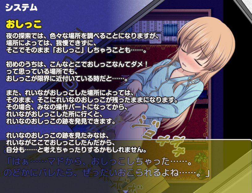 べっどおあといれっと