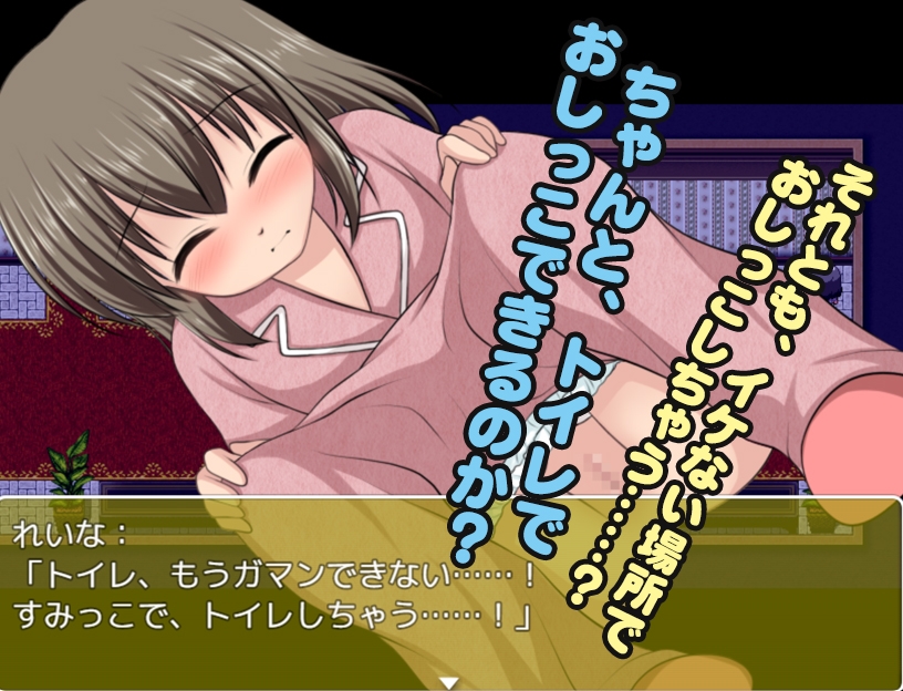 べっどおあといれっと