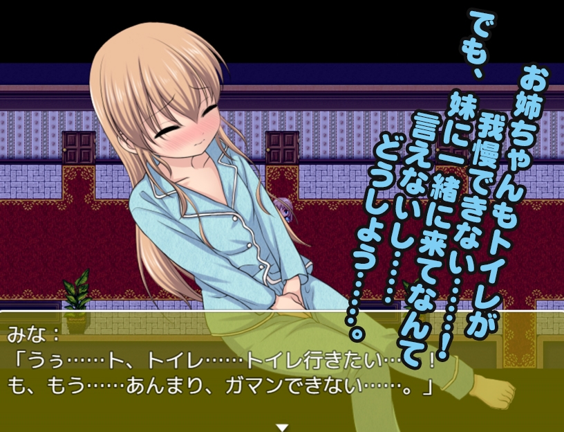 べっどおあといれっと