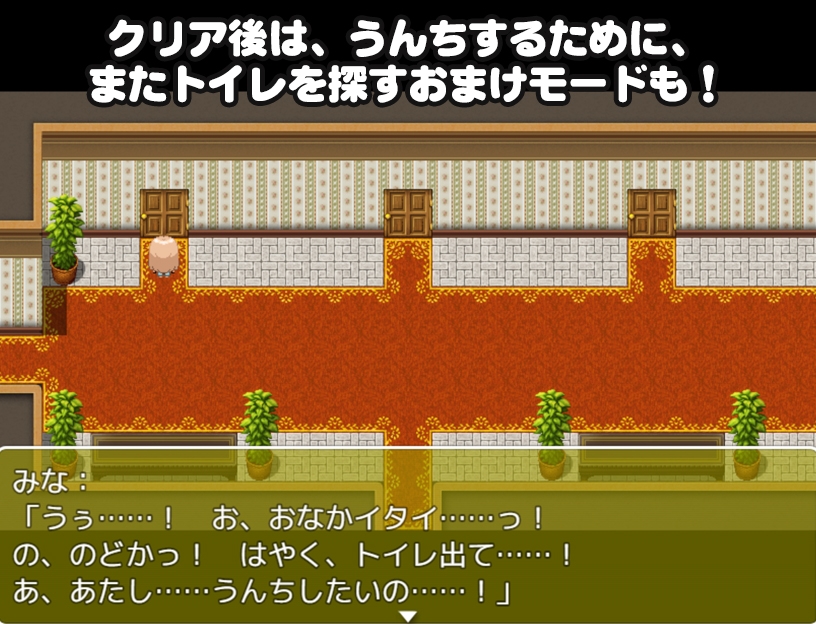 べっどおあといれっと