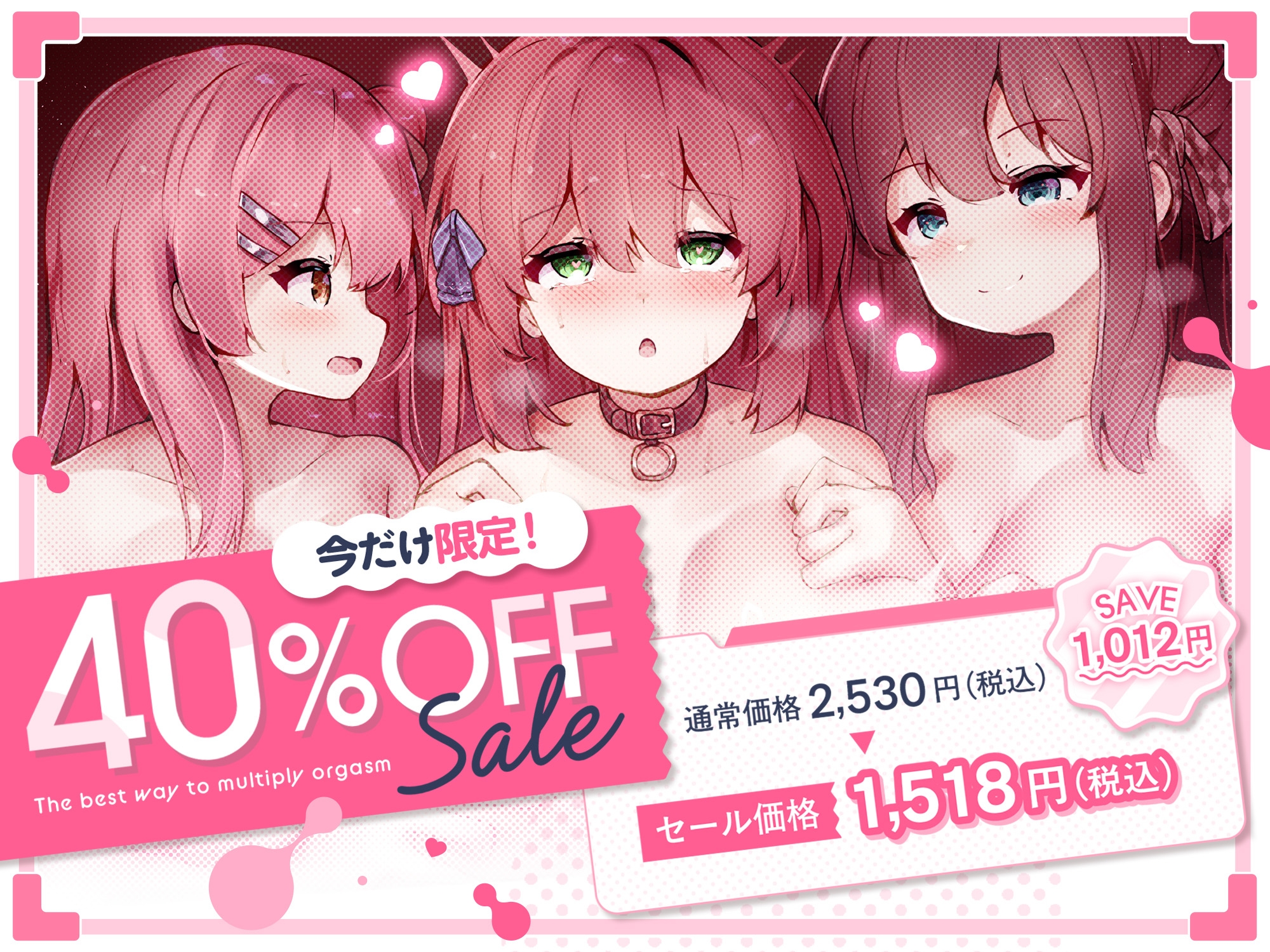 【医学生監修/図解解説PDF入】乳首メスイキ特化！みんなと喘いで 脳に快感を刻み込む後戻りできない 1ヶ月間 甘マゾ乳首メスイキトレーニング【収録時間 4時間超！】