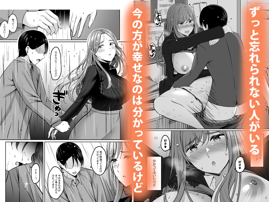 人妻と温泉でいちゃラブSEXが止められない！！