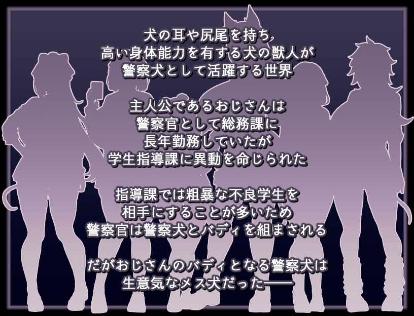 メス犬トレーニング