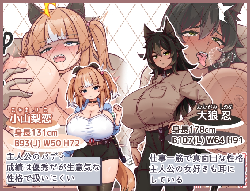 メス犬トレーニング