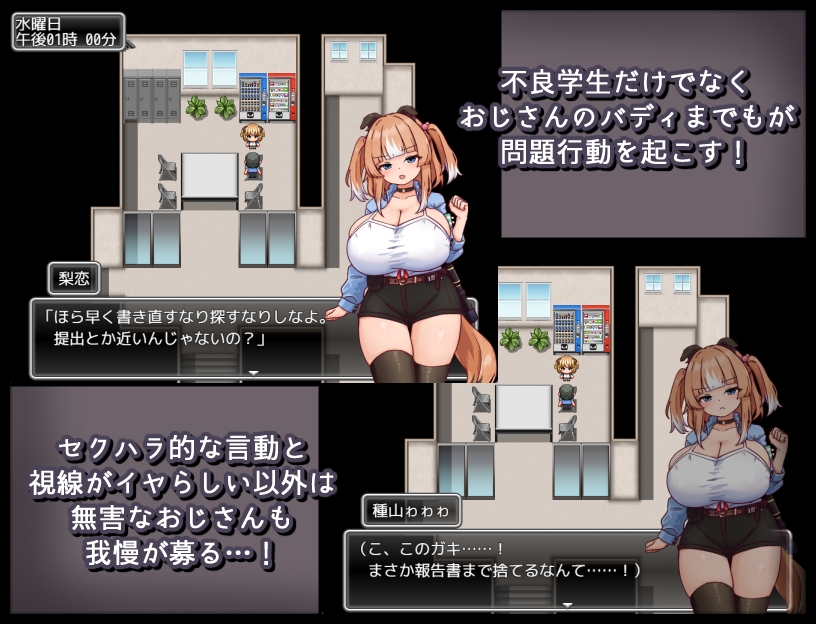 メス犬トレーニング