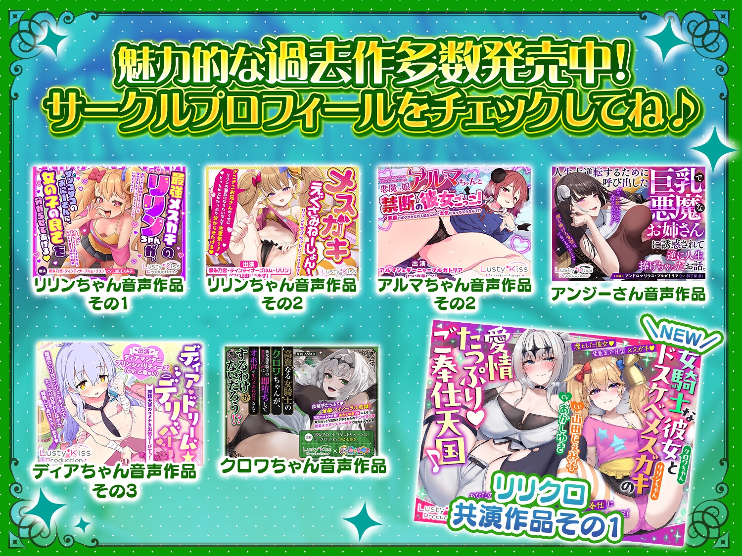 【オホ声】異世界から迷い込んだ女騎士を拾って助けたらエッチな恋人になってくれた話【濃厚イチャラブ】【手コキ/パイズリ/恋人セックス】