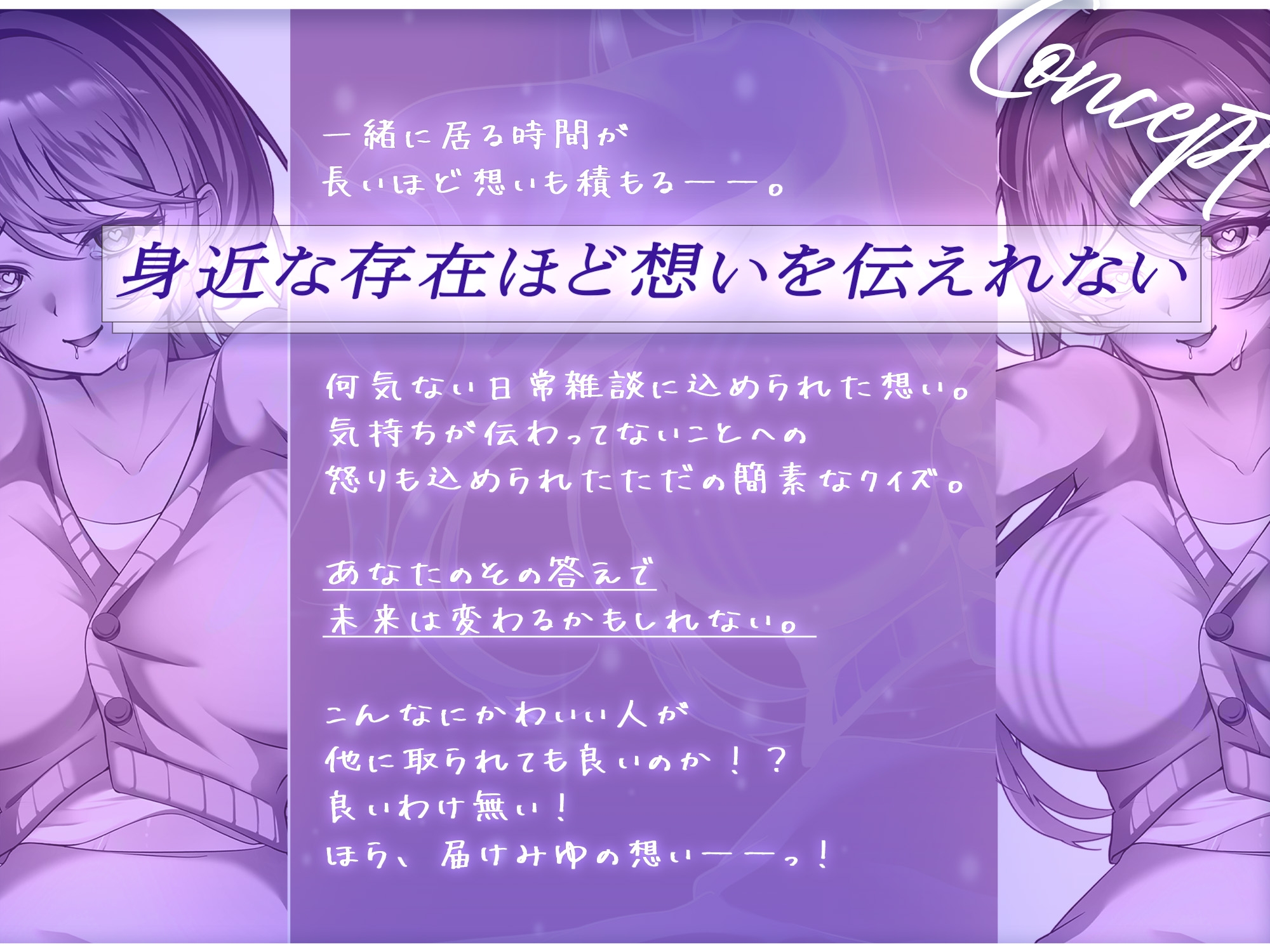 【✅10大特典✅】もしも世界であなたと私だけだったら