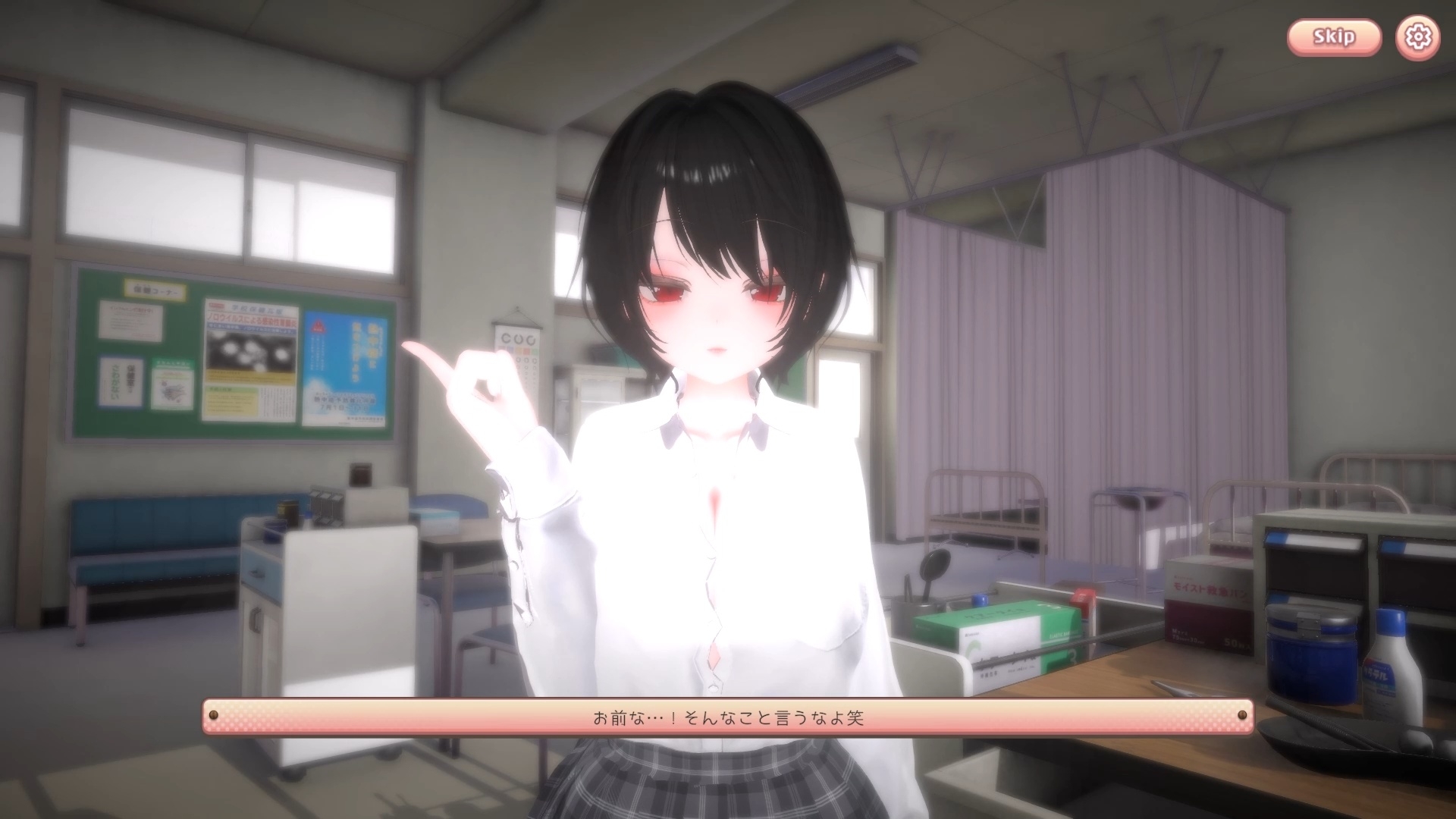 いらまちお界猥