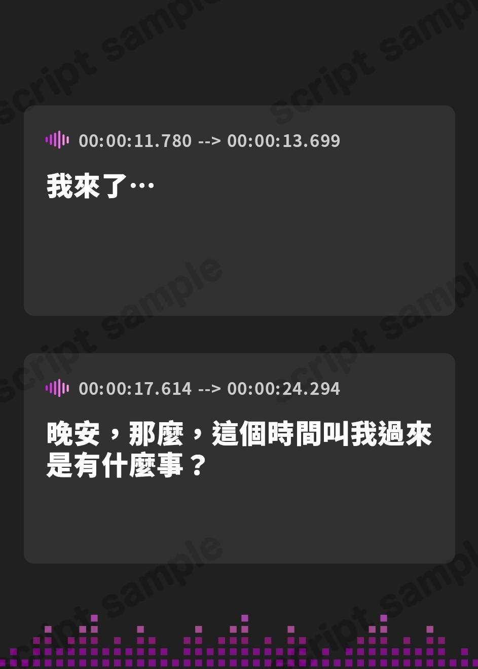 【繁体中文版】【5時間半超】純愛♡闇堕ち魔法少女～強がりおまんこ×こじらせダウナー×魔力供給⇒連続イキ♡湿度高めなラブハメ本気交尾しまくるお話～cv来夢ふらん