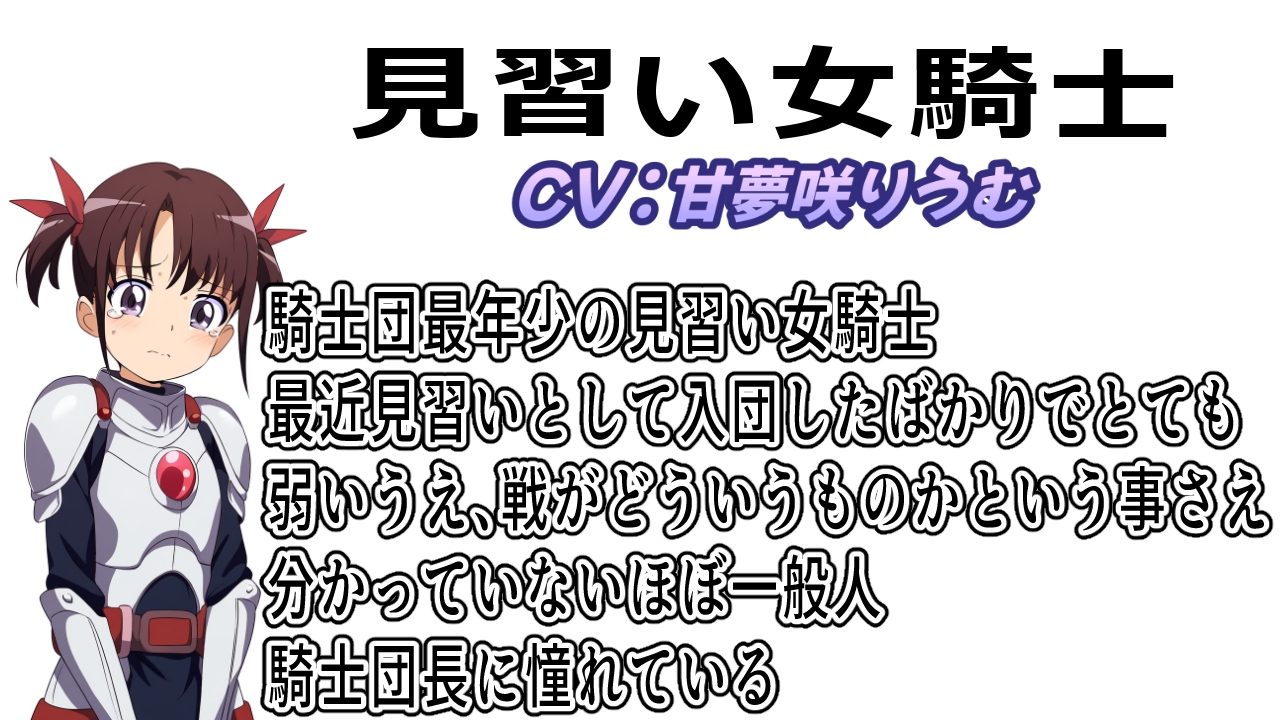 くっ殺なんて言わせねーよ?～女騎士敗北の末路～