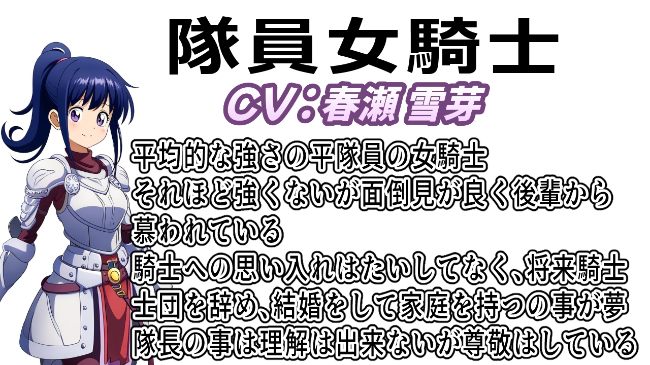 くっ殺なんて言わせねーよ?～女騎士敗北の末路～